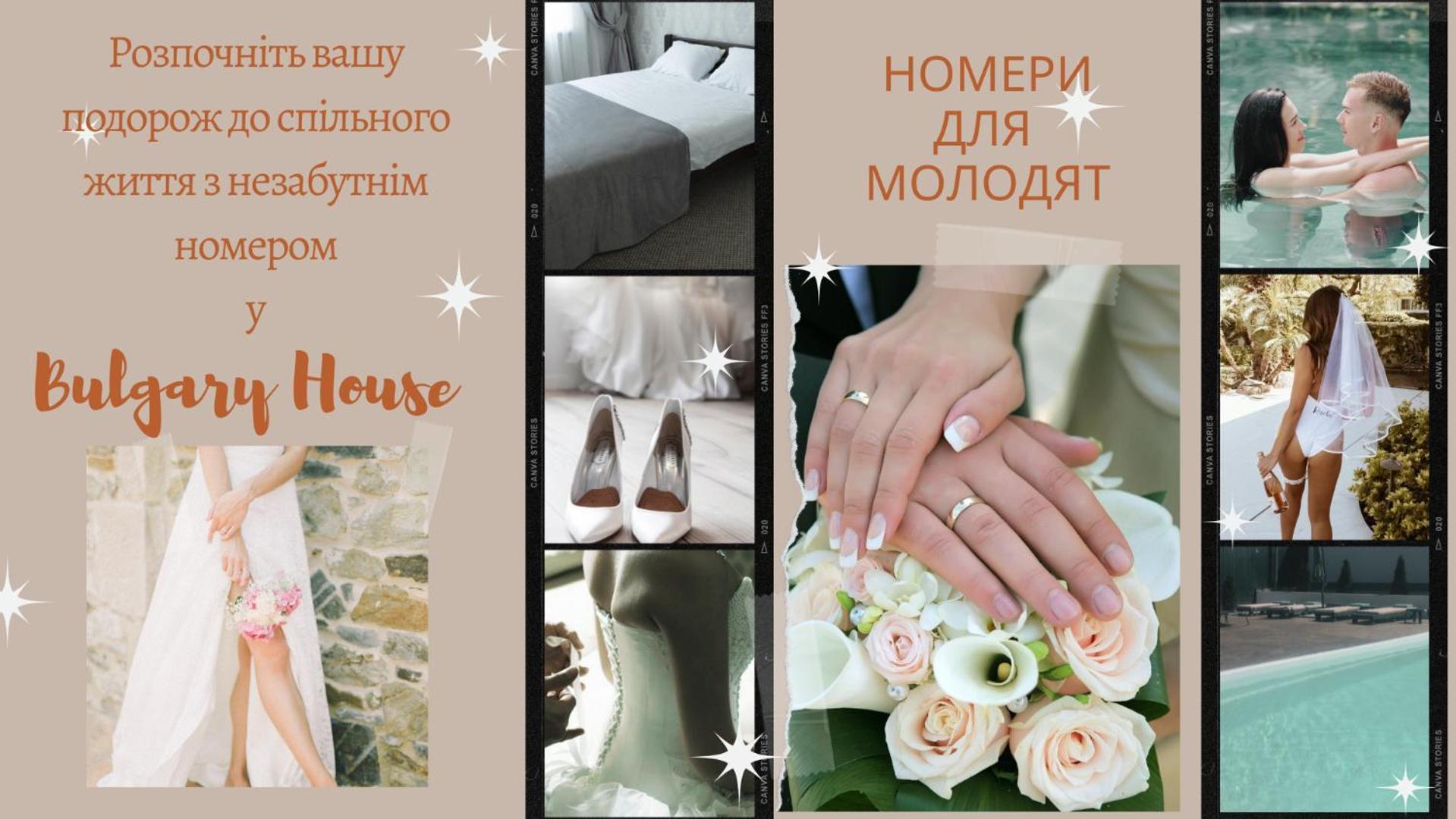 Bulgary House Hotel Kryzhanivka Ngoại thất bức ảnh